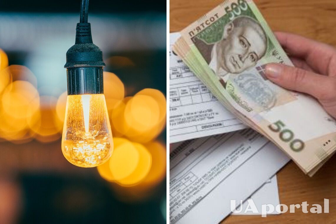 Изменятся ли тарифы на электроэнергию для населения с 1 декабря 2022 года