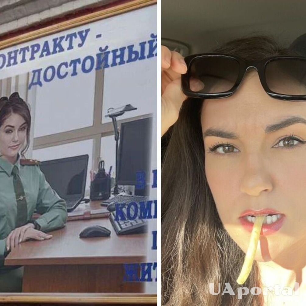 росіяни пропагують мобілізацію зображеннями відомої американської порноакторки (фото)