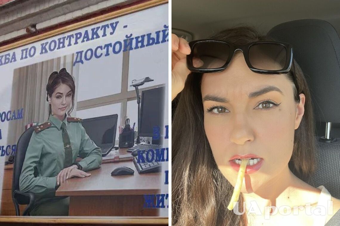 россияне пропагандируют мобилизацию изображениями известной американской порноактрисы (фото)