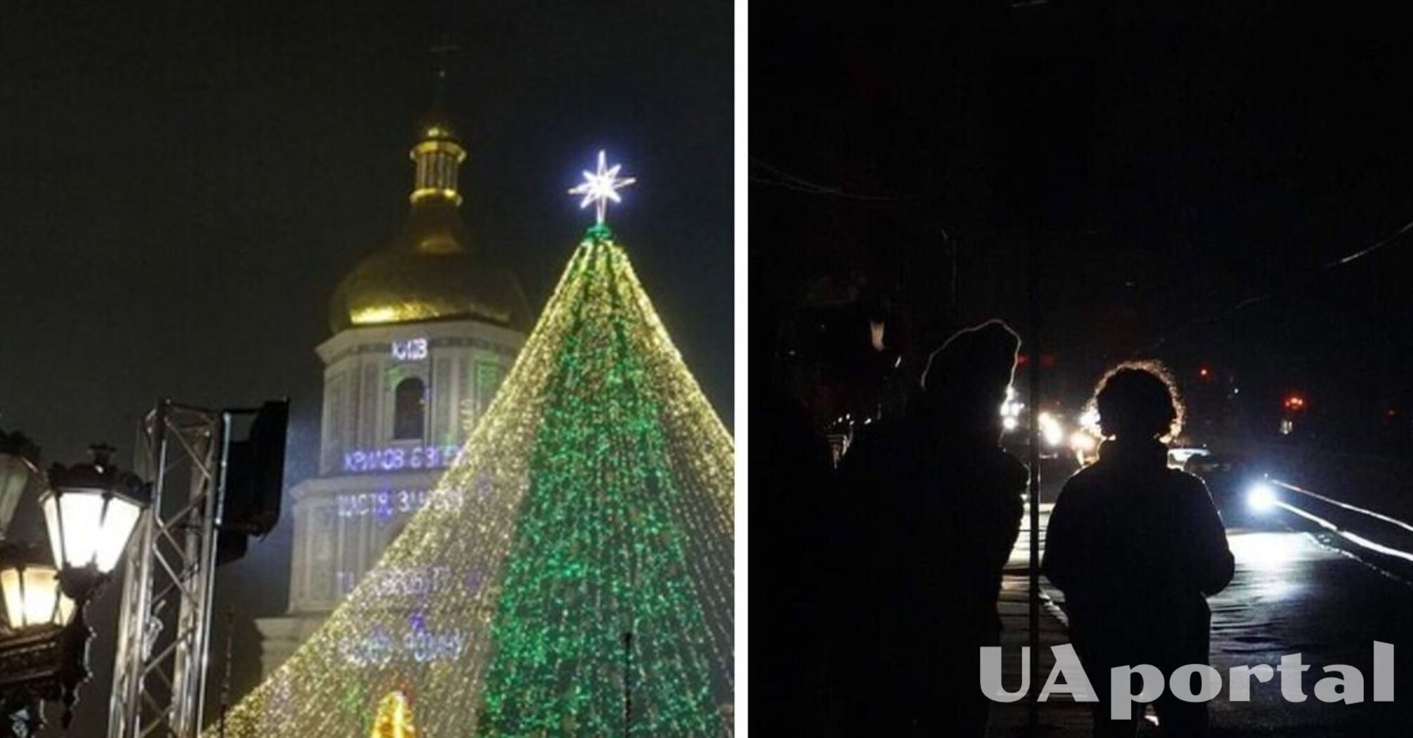 Скандалу не бути: у Yasno роз'яснили, якою буде головна новорічна ялинка України