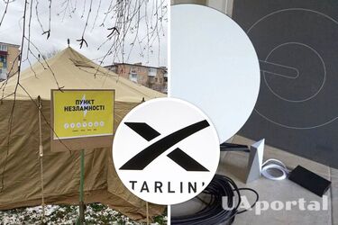 Пункты Несокрушимости оборудуют интернетом Starlink от компании Илона Маска