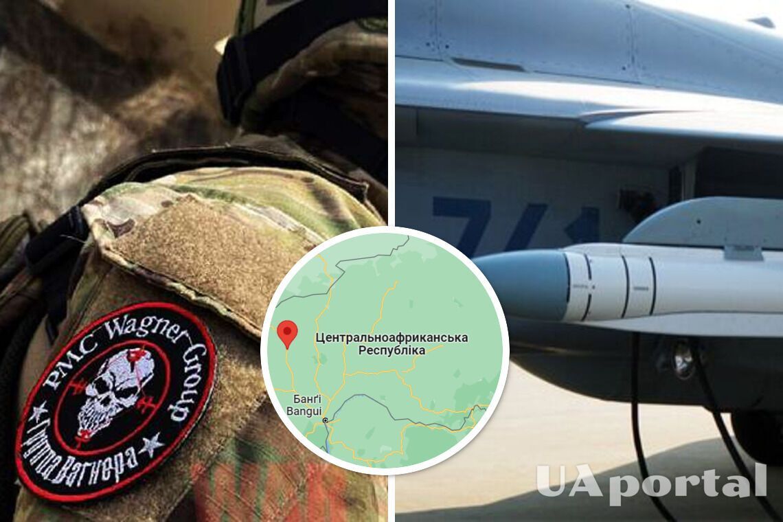 Неизвестный самолет сбросил авиабомбу на базу ППК 'Вагнер' в Центральной Африке