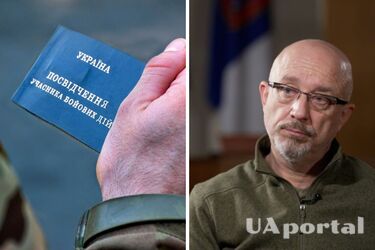 Резніков розповів, коли військові зможуть отримати 'учасника бойових дій'
