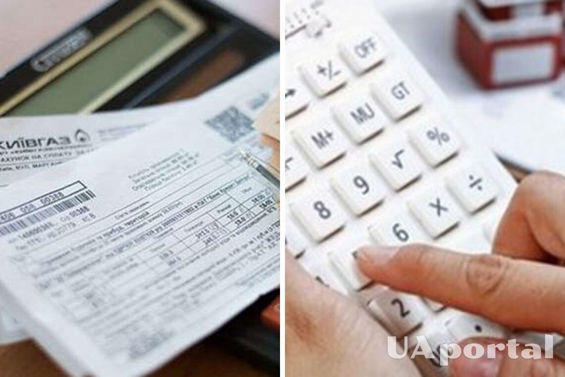В Украине с 1 декабря изменится процесс назначения жилищных субсидий и льгот