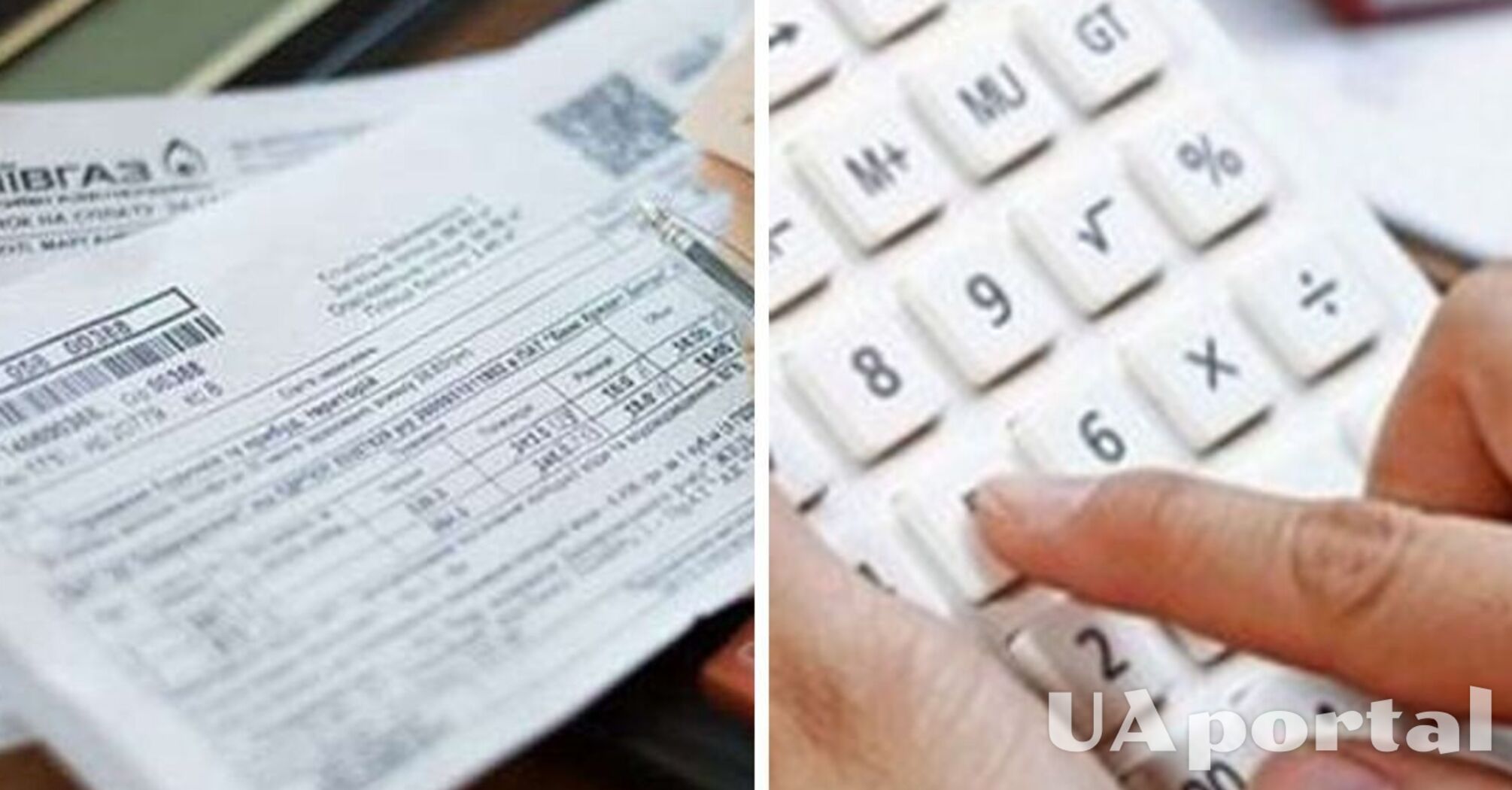 В Украине с 1 декабря изменится процесс назначения жилищных субсидий и льгот