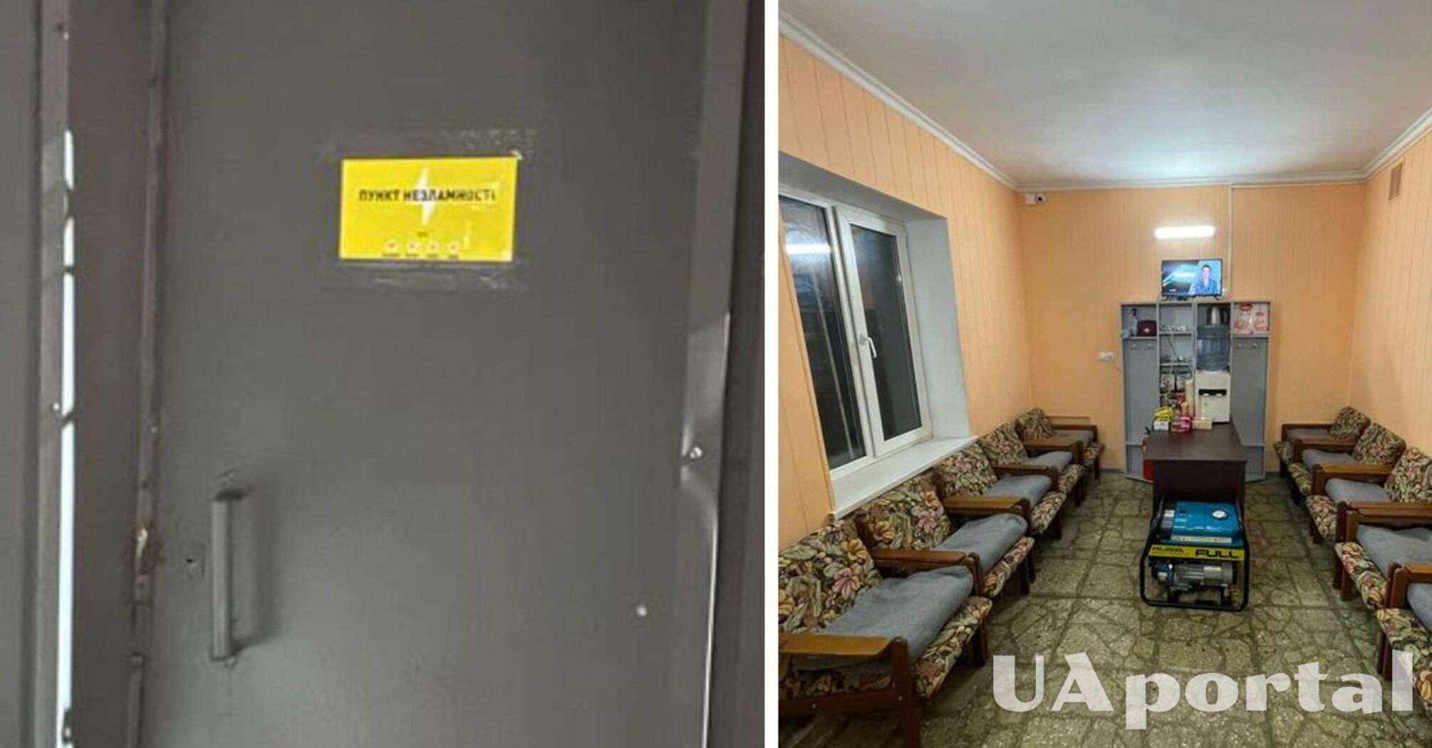 'А оттуда выпускают?': сеть с юмором отреагировала на 'пункт несокрушимости' в СИЗО в Киеве