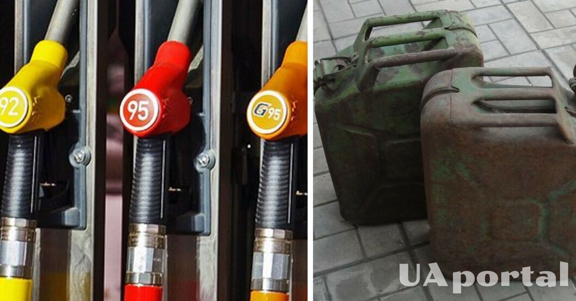 Канистры с бензином