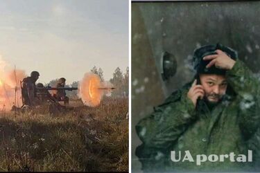 Військовий рф