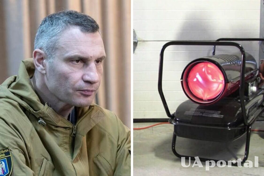 Будут тепловые пушки: Кличко нашел новый способ обогреть киевлян, если не будет электричества и отопления