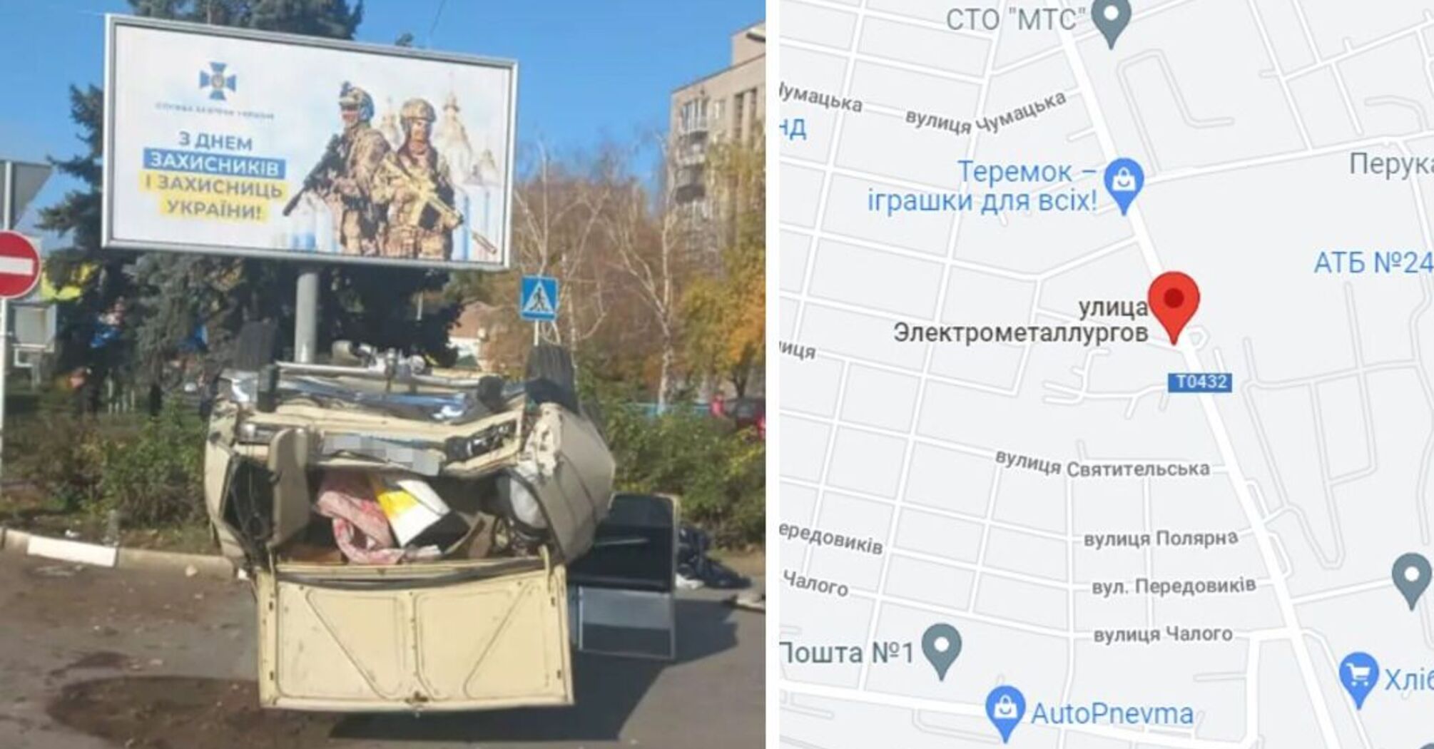 В Днепропетровской области легковушка перевернулась после столкновения: в ДТП есть пострадавшая (фото)