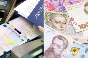 В Украине выросли цены на оформление паспортов, проездных и других документов