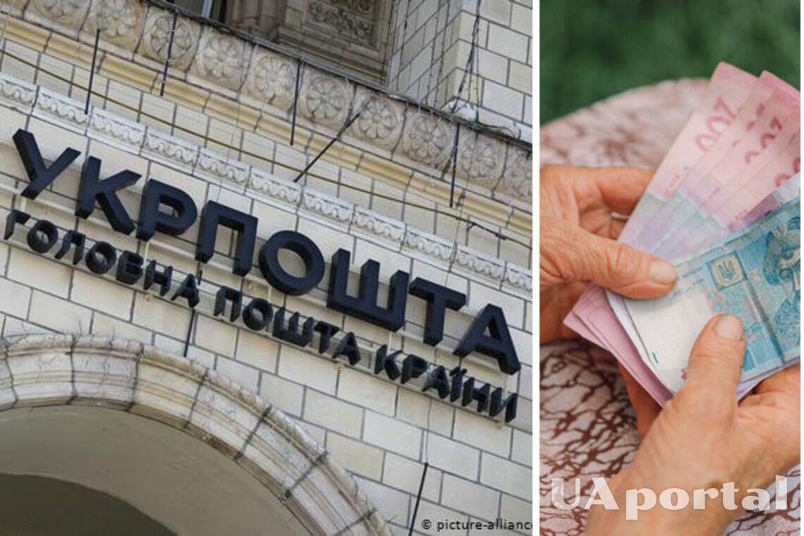 В Укрпошті розповіли, чи пенсіонери отримають виплати, якщо не буде світла