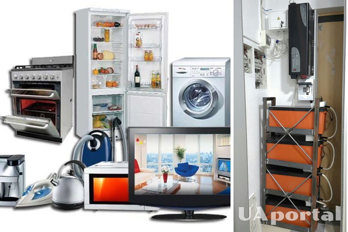Живлення для холодильника, котла, зарядки пристроїв при відключенні електроенергії