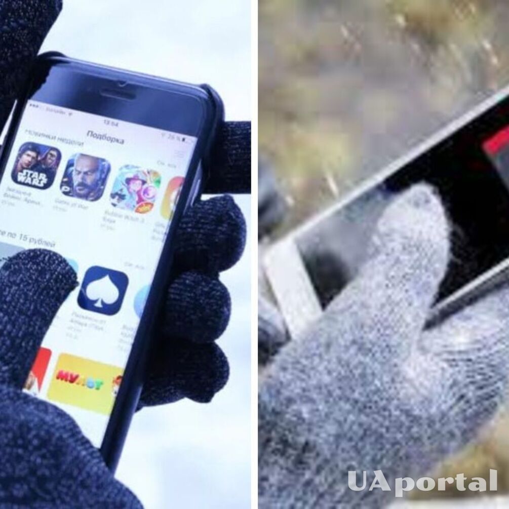 Як зберегти заряд смартфону на вулиці у мороз: прості поради