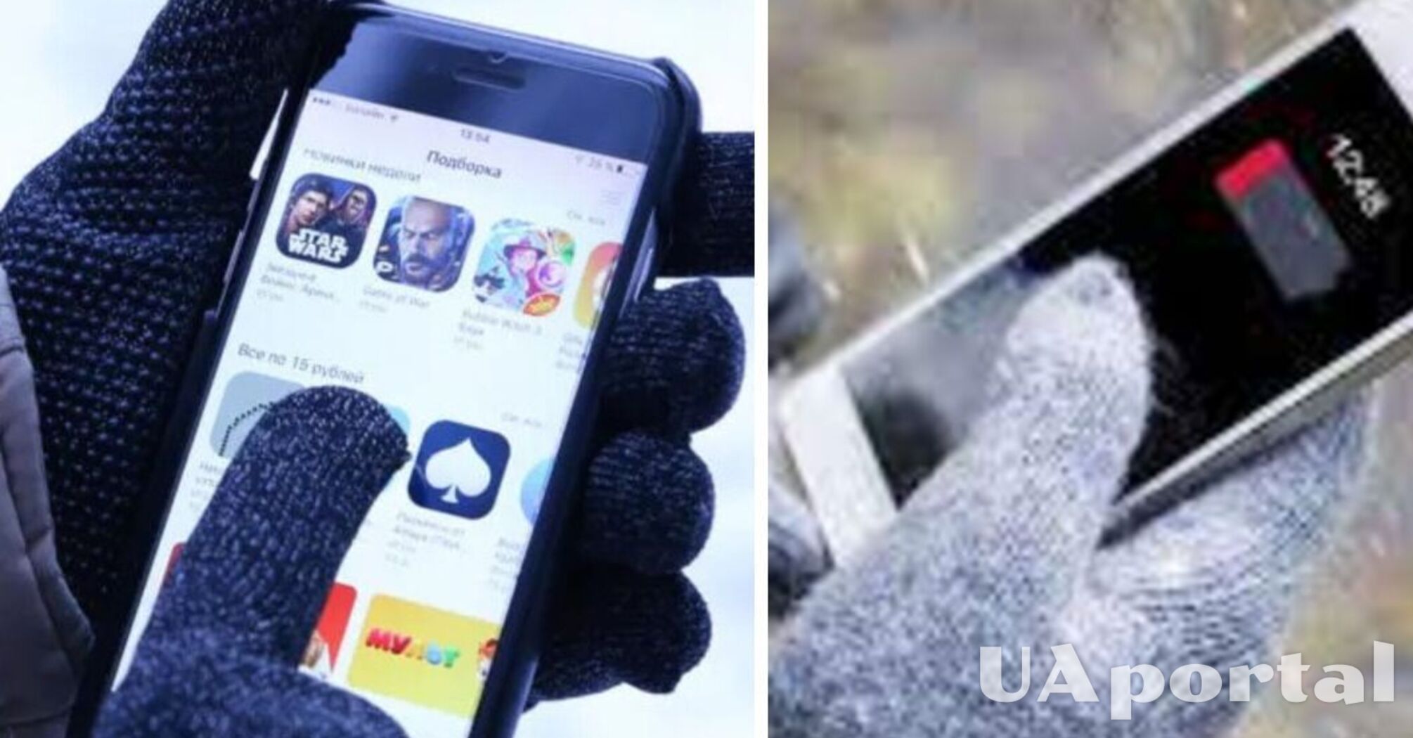 Як зберегти заряд смартфону на вулиці у мороз: прості поради