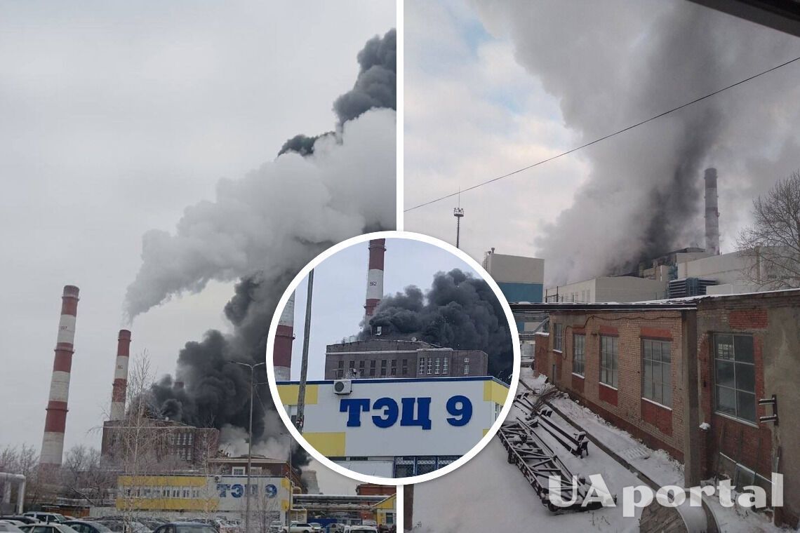 В России горит ТЭЦ - пожар на ТЭЦ в Перми