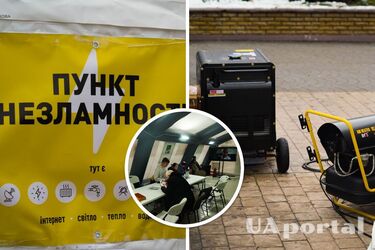 Пункты Несокрушимости Киевская область - адреса пунктов несокрушимости