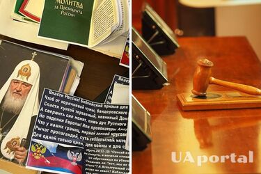 Эксперт рассказала, когда и как можно ликвидировать УПЦ МП