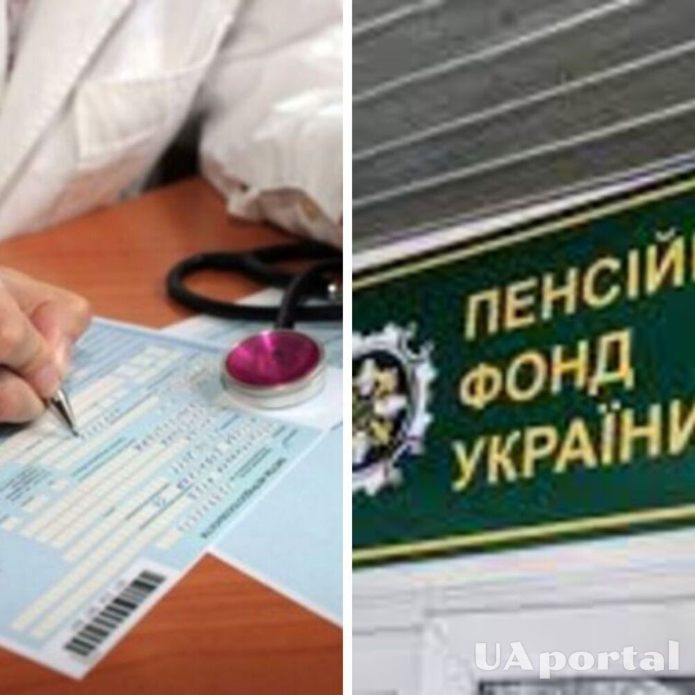 В Украине изменят выплату больничных с 1 января