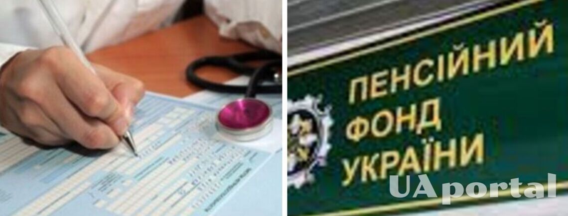 В Україні змінять виплату лікарняних з 1 січня 