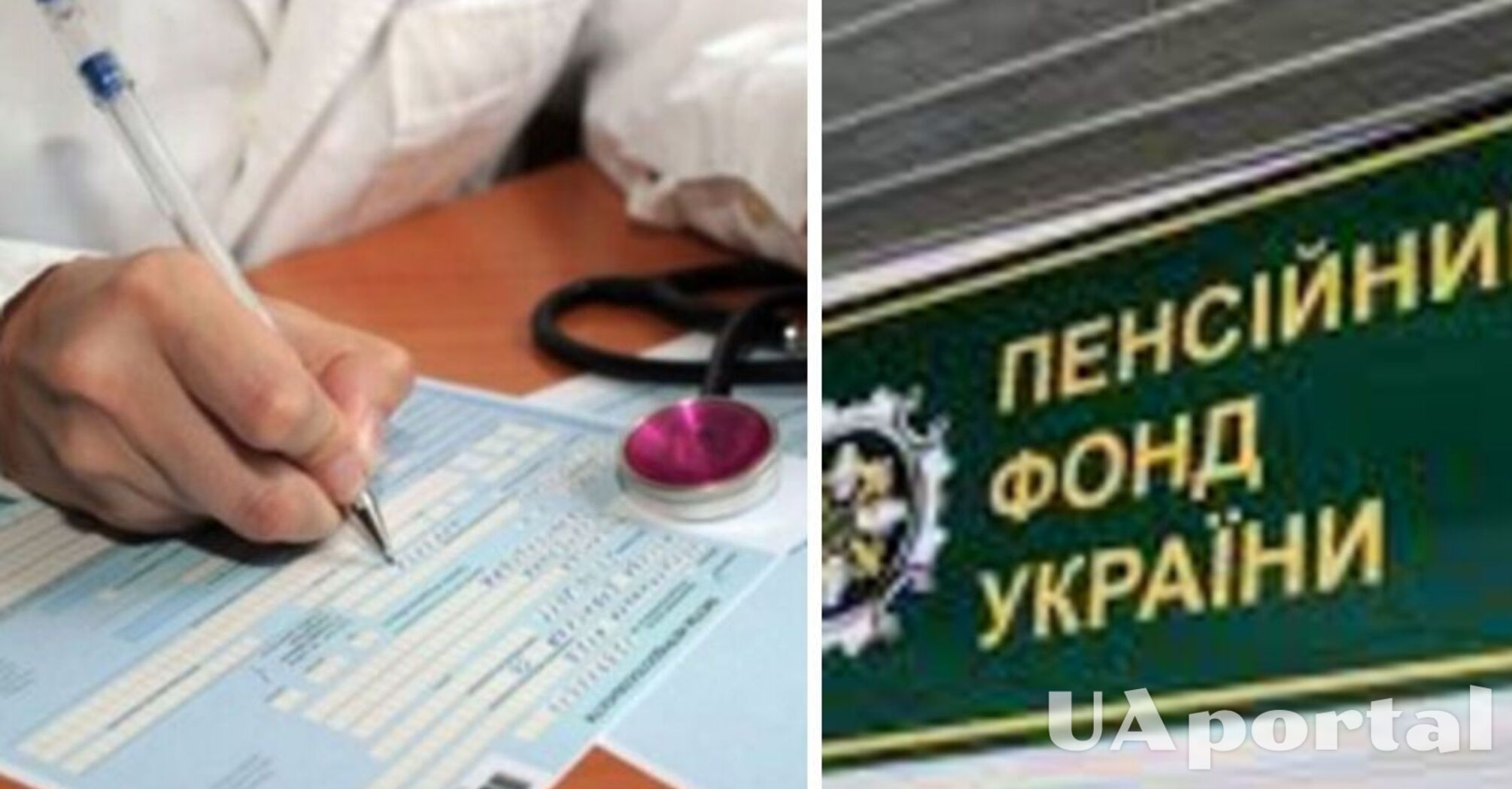 В Украине изменят выплату больничных с 1 января