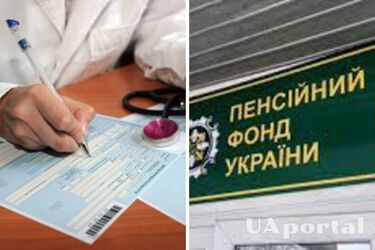 В Украине изменят выплату больничных с 1 января