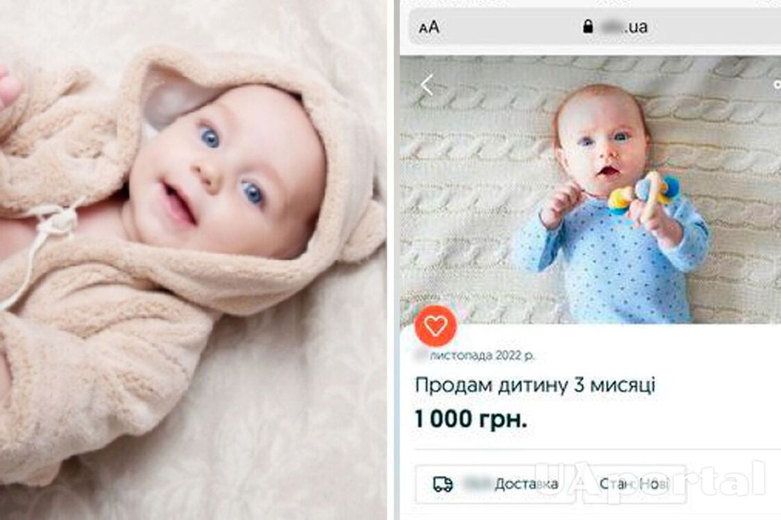 На Полтавщині 12-річна дитина 'по приколу' продавала немовля за 1000 гривень 