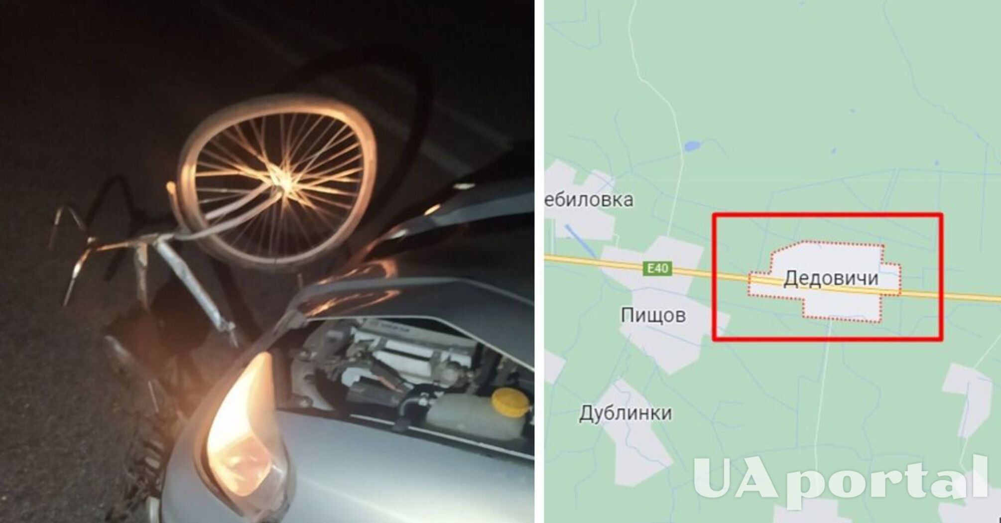 В Житомирской области легковушка сбила двух велосипедистов, которые переходили дорогу: супруги погибли (фото)