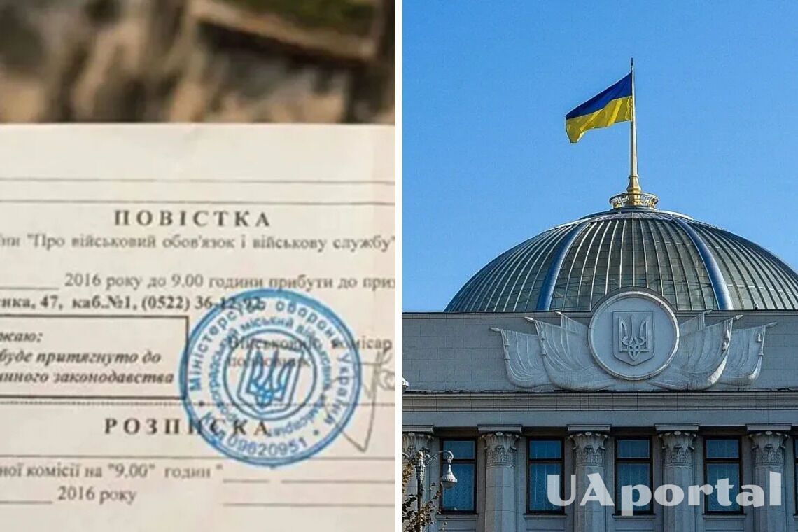 Рада приняла закон о порядке бронирования мобилизованных в Украине