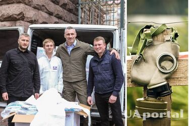 Киев получил средства защиты от радиационной угрозы