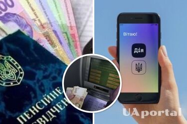 Украинцы с 16 лет смогут накапливать пенсию в Дия