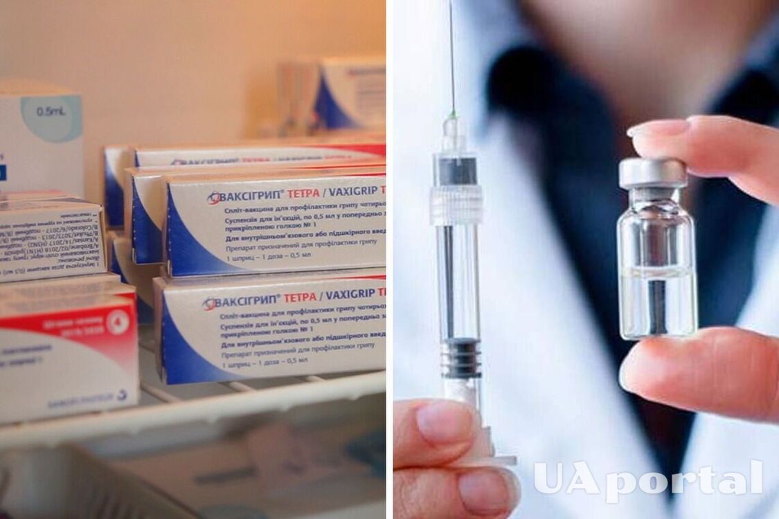 Украинцы могут самостоятельно приобрести вакцину от гриппа: ее цена