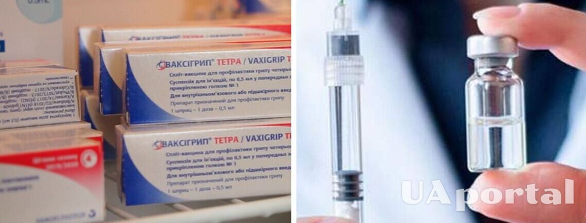 Украинцы могут самостоятельно приобрести вакцину от гриппа: ее цена