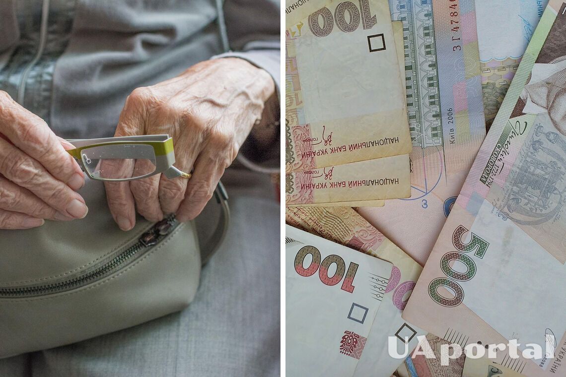 Стало известно, кто из пенсионеров получит доплату почти в 500 гривен