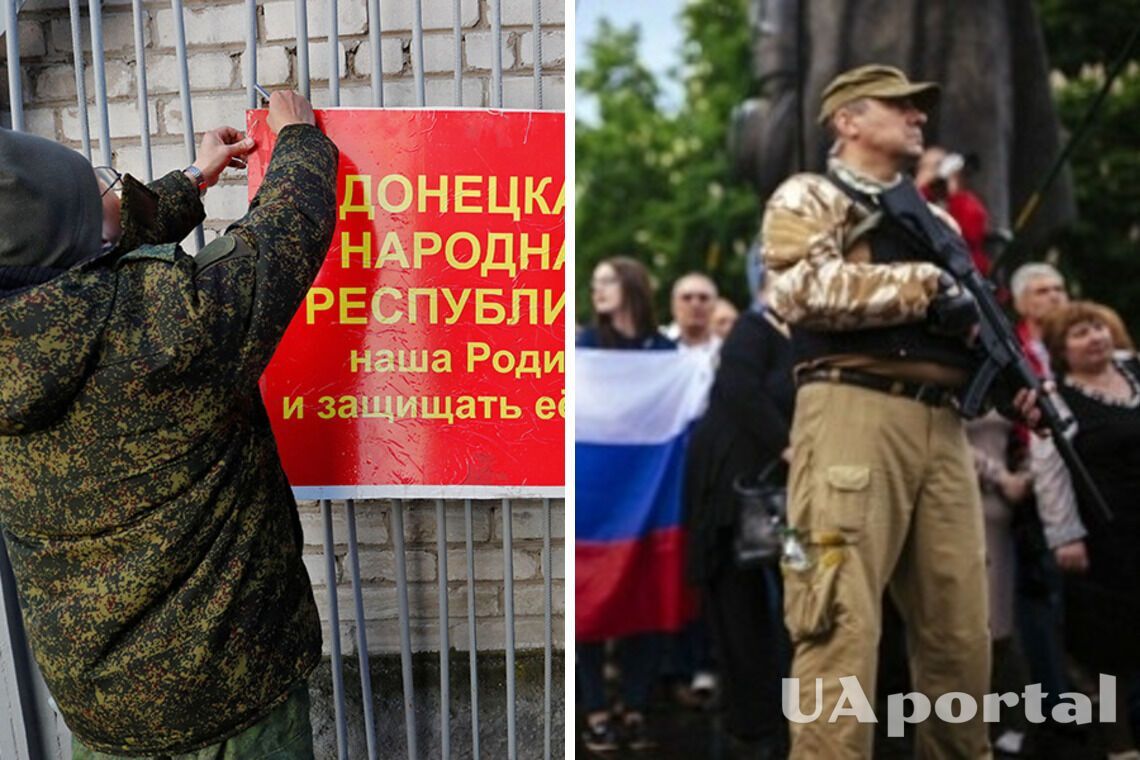 Мобилизация в 'ДНР'