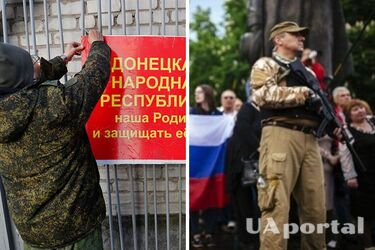 Мобилизация в 'ДНР'