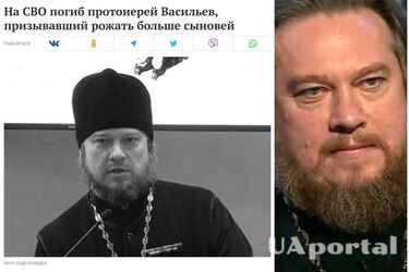 Ликвидирован священник РПЦ Михаил Васильев