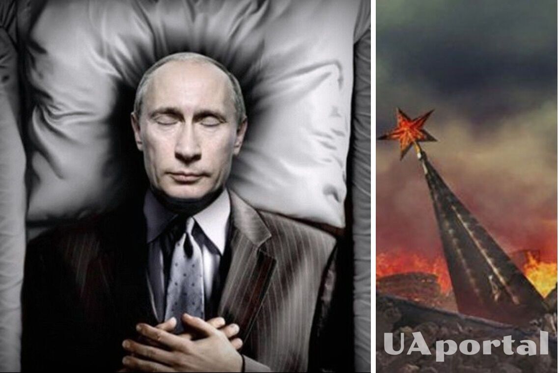 Когда умрет Путин и развалится Россия: астрологи назвали сроки 'праздника' для украинцев 
