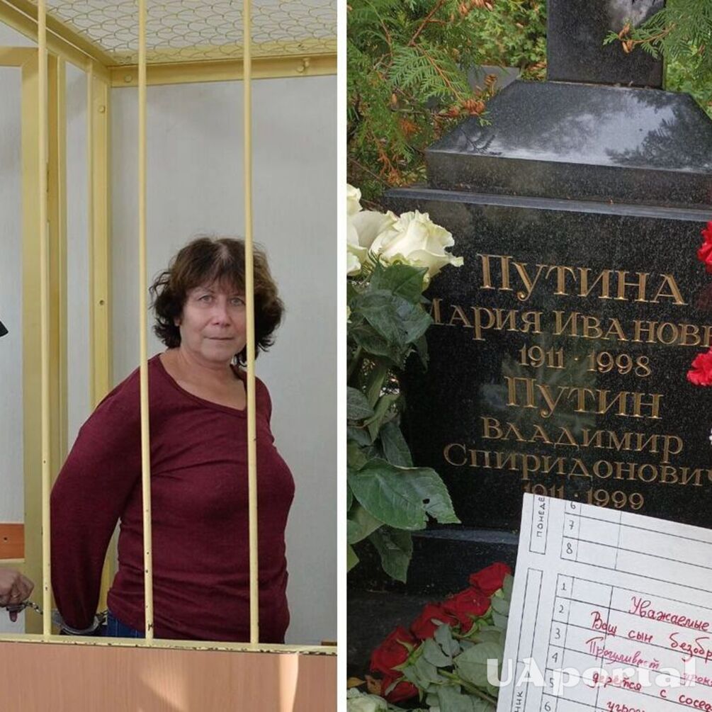 Россиянку наказали за записку на могиле родителей путина: какое решение приняли судьи