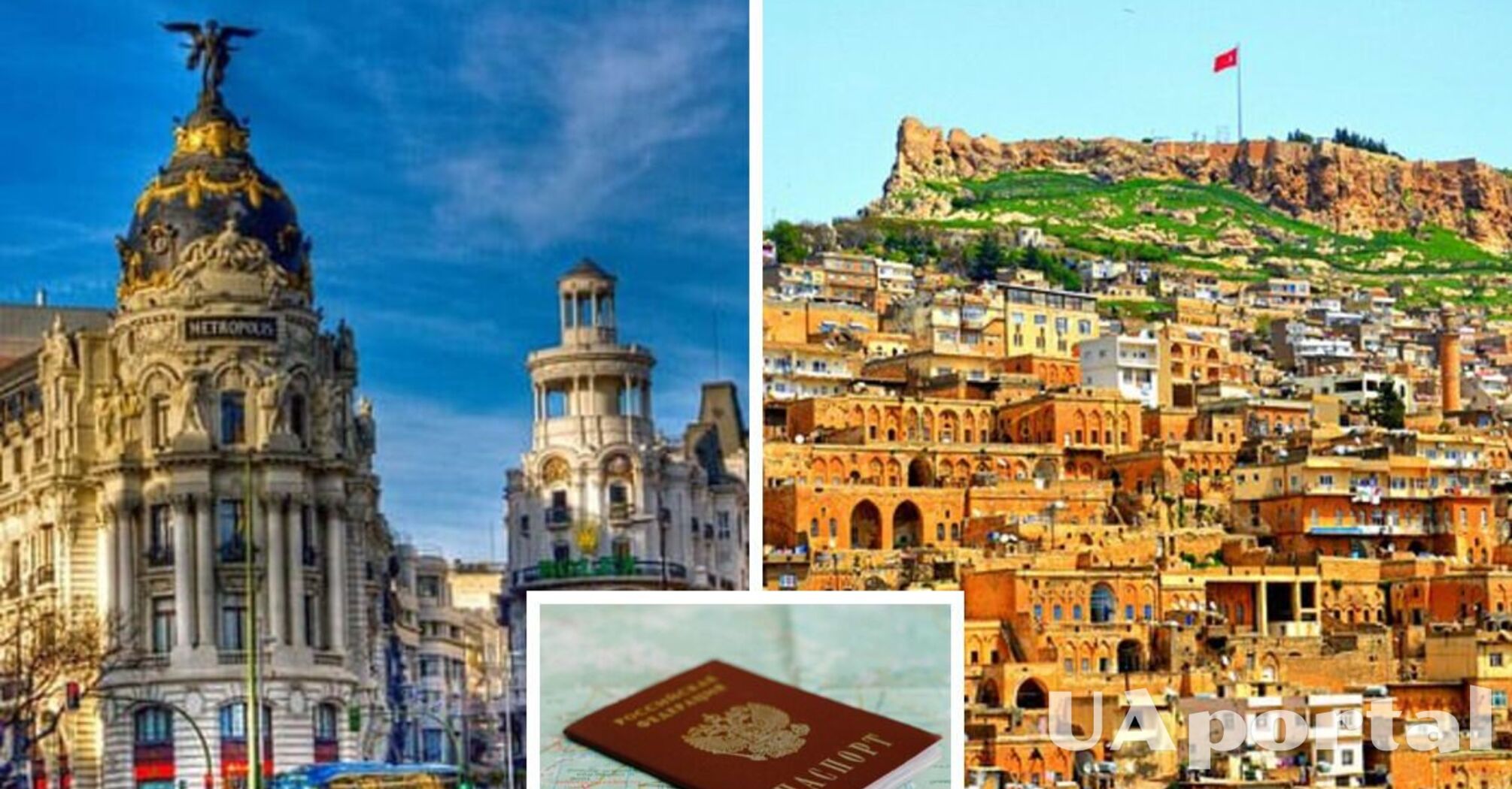 Російське туристичне агентство помилково відправило клієнтів в Турецький Мардин замість Іспанського Мадриду