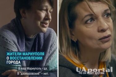 Мешканці Маріуполя розповіли, чи хотіли вони повернутись додому