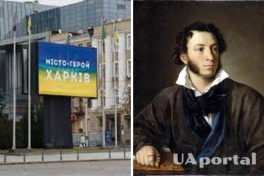 Скандальный бюст Пушкина в Харькове был демонтирован после скандала (фото)