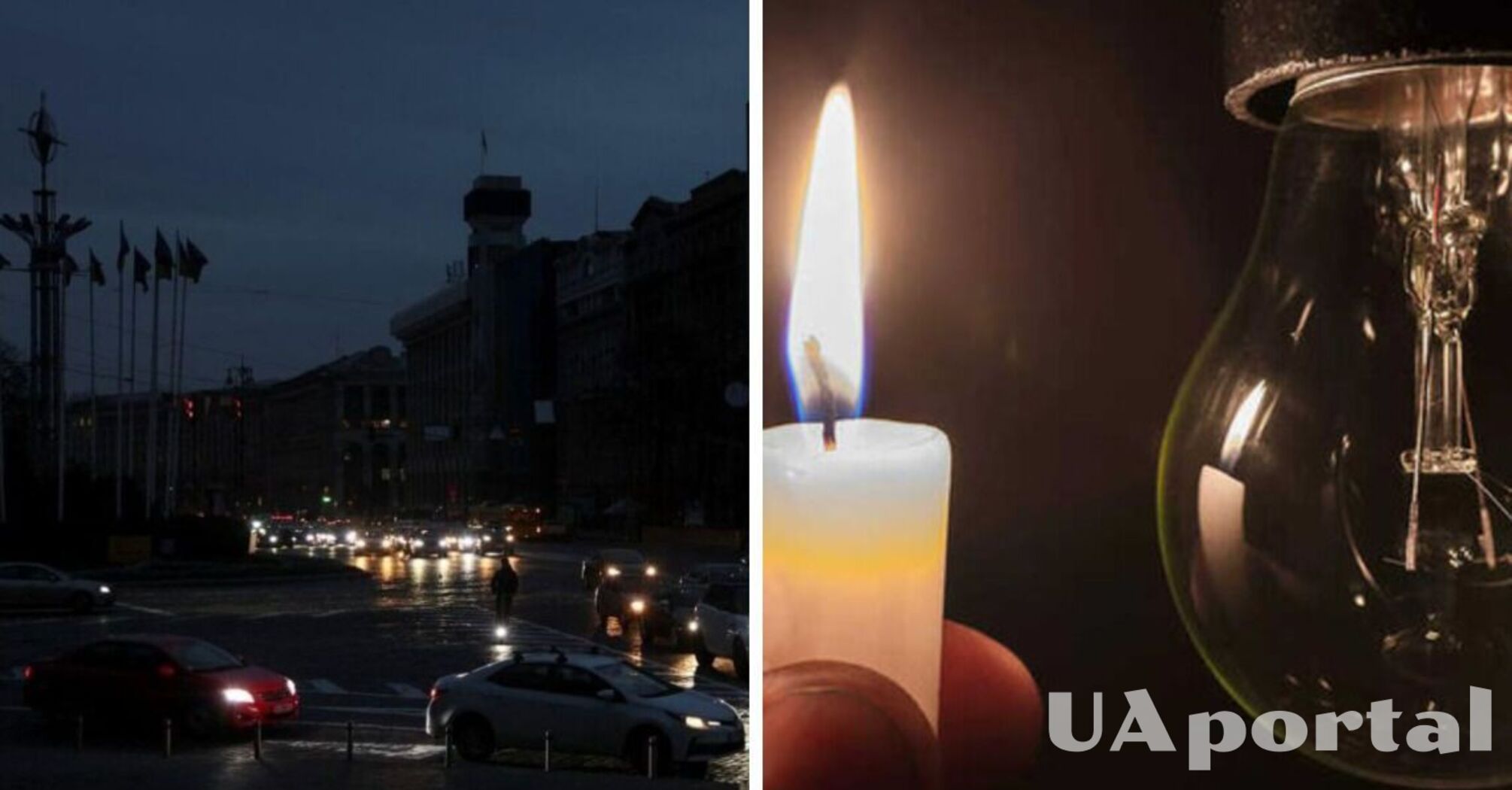 В Киеве будут выключать свет в домах на одной линии с объектами критической инфраструктуры