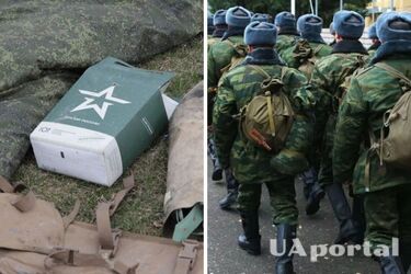 Сигареты, туалетная бумага, витамины: на россии для мобилизованных собирают странные новогодние подарки