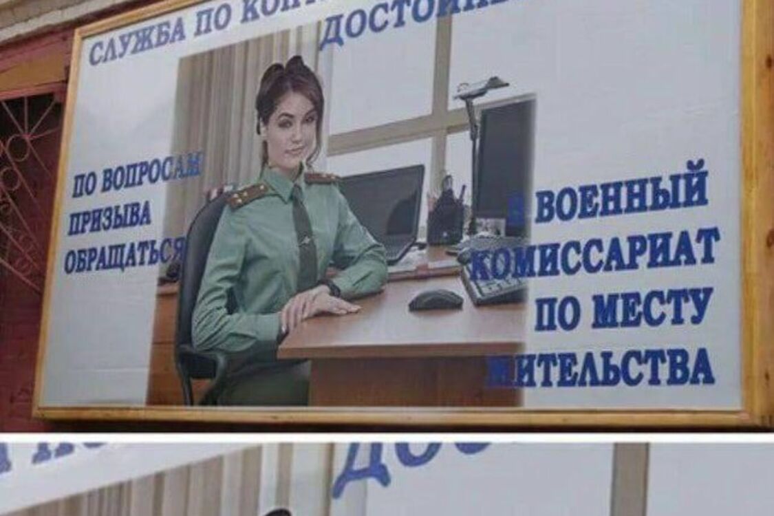Порноакторка Саша Грей прокоментувала свою участь у рекламі мобілізації в росії і вказала на занадто великі груди