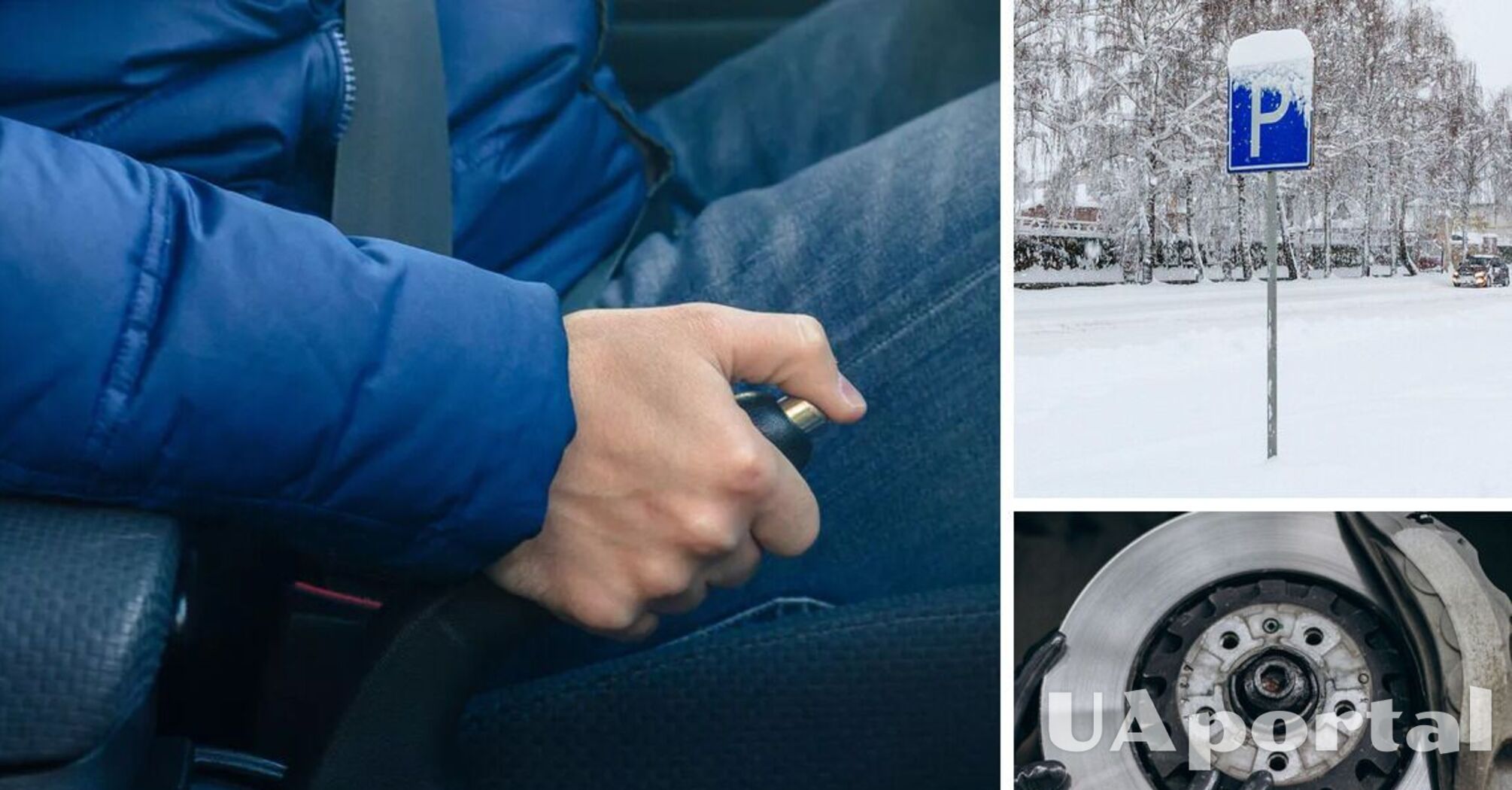 Что может случится, если автомобиль поставить на ручник после мойки зимой
