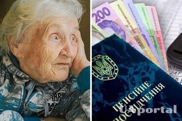 Некоторым женщинам могут отказать в выходе на пенсию: с какими документами возникнут проблемы