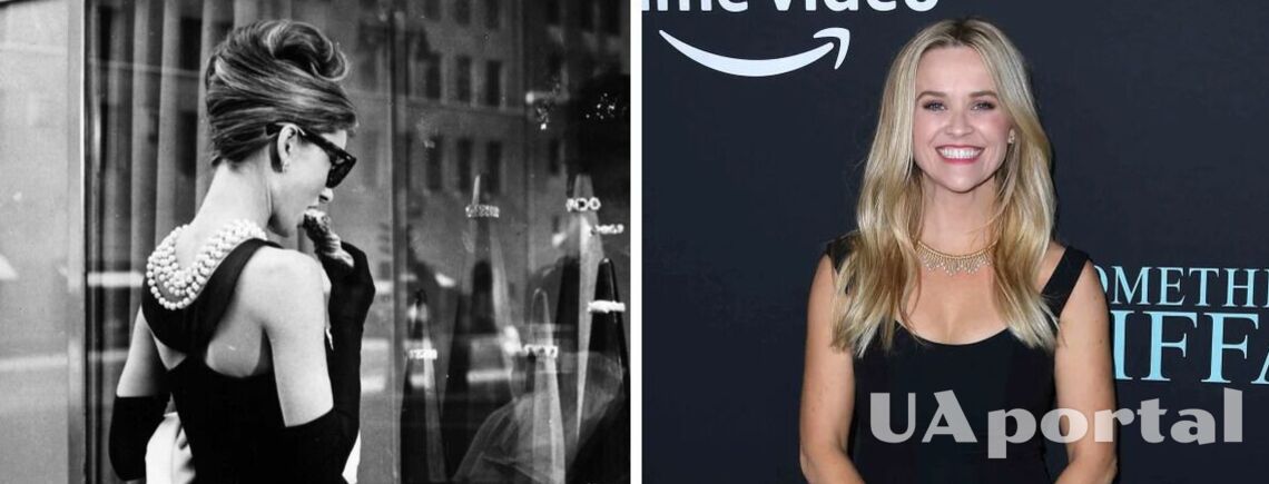 Різ Візерспун з'явилась в маленькій чорній сукні на прем'єрі фільму 'Щось із Тіффані' (відео)
