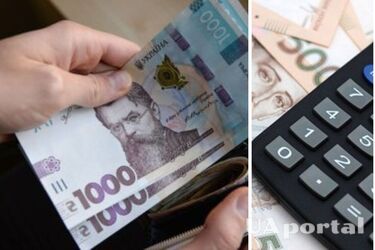 В Україні зменшилася середня зарплатня під час війни: ПФУ показав зміни 