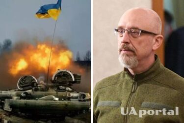 Коли ЗСУ відновлять контрнаступ - Олексій Резніков дав пояснення